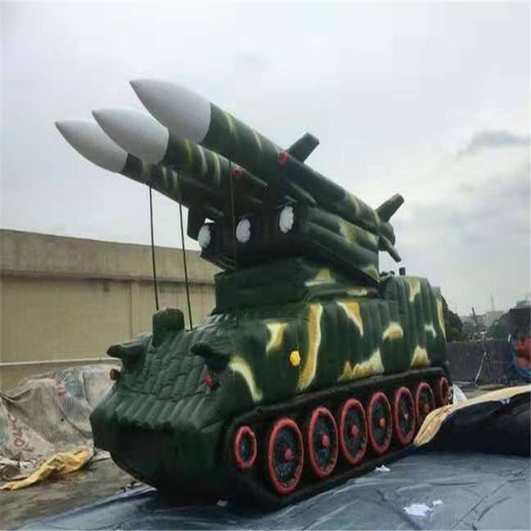 岭口镇充气火箭炮